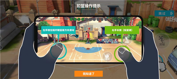 新手教程配图3