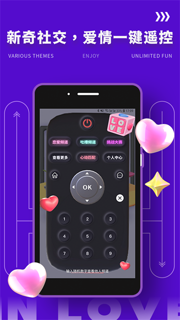 yodo交友软件安全版