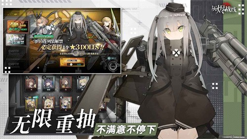 灰烬战线九游版