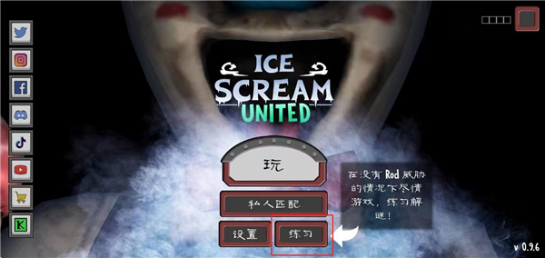 新手教程配图2