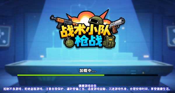 新手攻略配图1