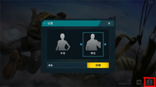 我要活下去最新版