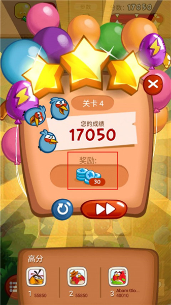 游戏攻略配图6