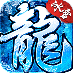 战歌