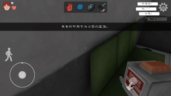 通关教程配图3