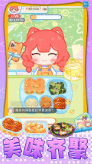 我想吃披萨官方最新版