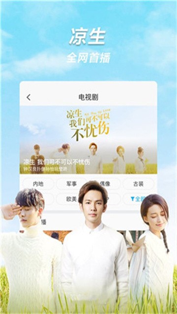 15YC影视app免费版
