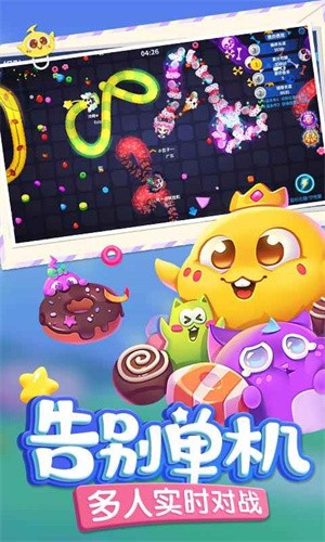 蛇蛇争霸qq登录版