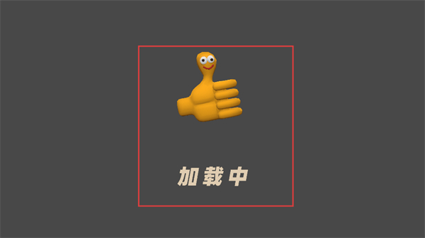 新手攻略配图4