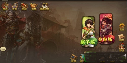 怎么玩配图2