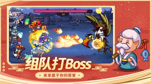 幻兽爱合成手机版