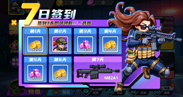 新手攻略配图2