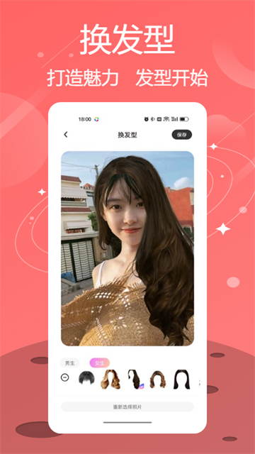 连我相机最新版