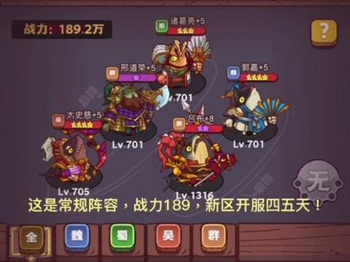 咸鱼之王