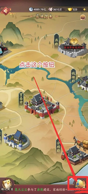 我是大东家九游版
