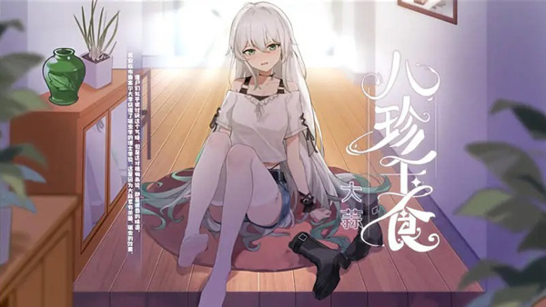 植物大战僵尸娘化版手机版