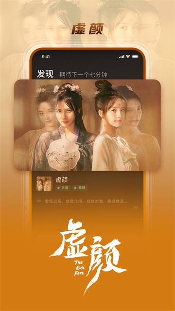 大芒追剧app安卓版