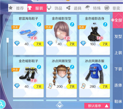 心舞最新版