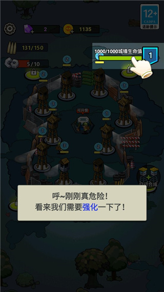 新手攻略配图6