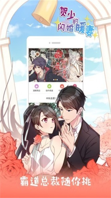 布丁漫画app2026最新版