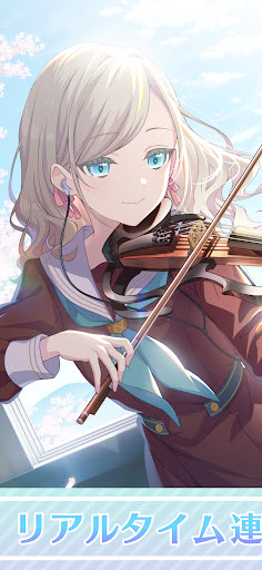 Link Like Love Live