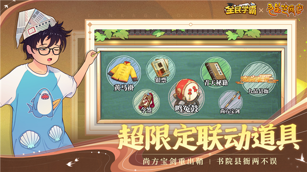 游戏特色配图1