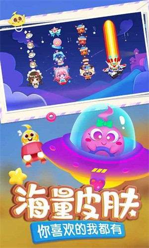 蛇蛇争霸qq登录版