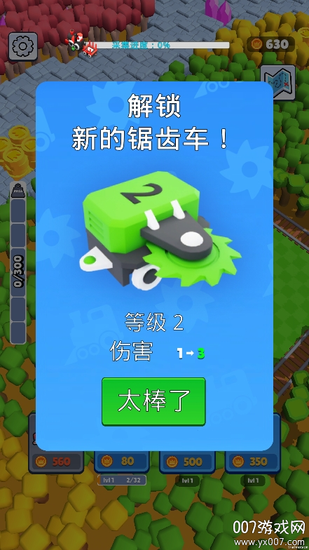 矿工行动