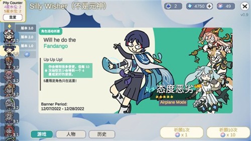 不是原神