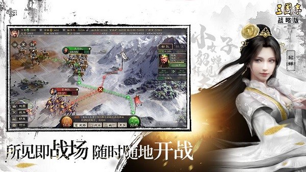 三国志战略版灵犀客户端