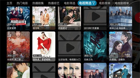 酷咖影院TV电视版