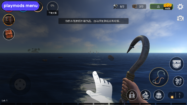 海洋游猎生存内置菜单版