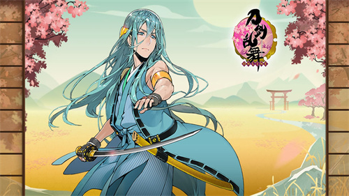 刀剑乱舞online