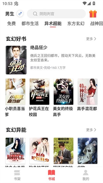 知乎搬运工app最新版