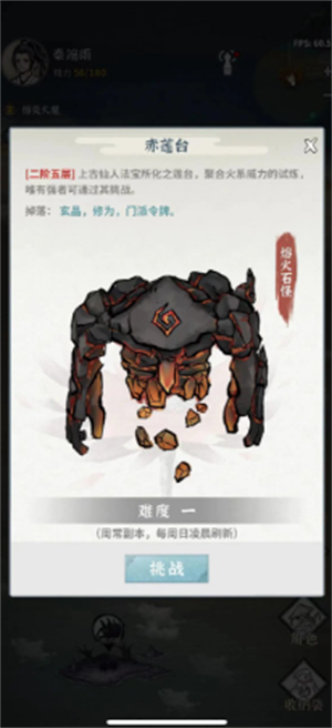 碧海苍云录