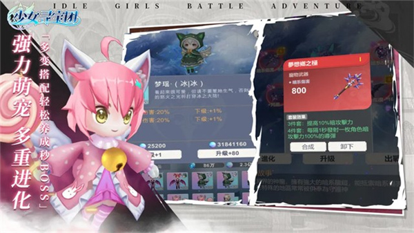 少女寻宝团最新官网