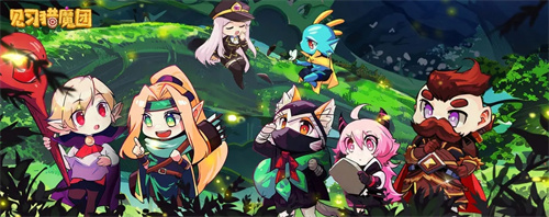 见习猎魔团最新版