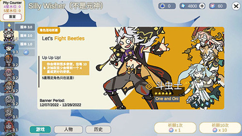 不是原神