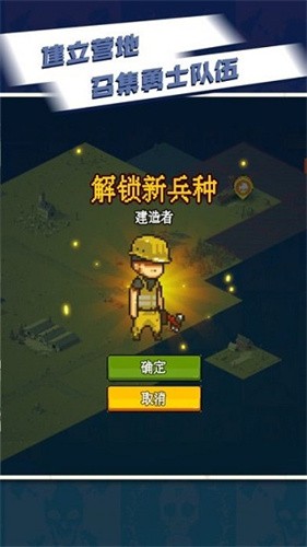 全民僵尸大战不用登录版