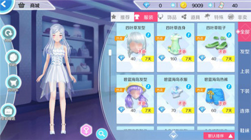心舞最新版