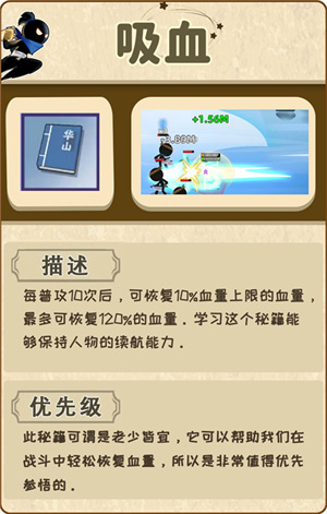 我比武特牛最新版