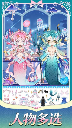 精灵花园物语官网最新版