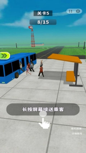 我有一座飞机场官网安卓版