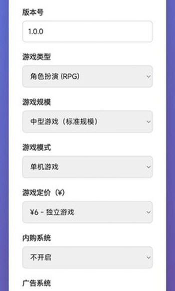 游戏开发大师