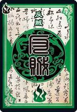 游戏规则配图3