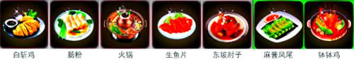 犹格索托斯的庭院