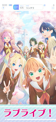 Link Like Love Live