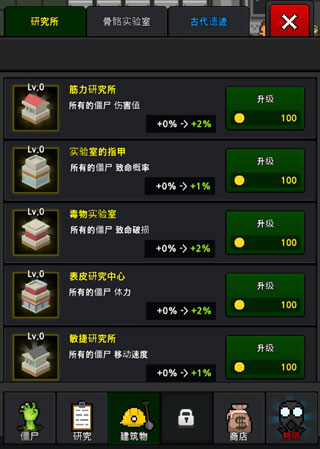 游戏攻略配图3