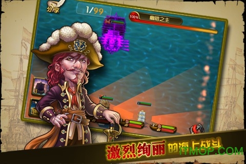 大航海