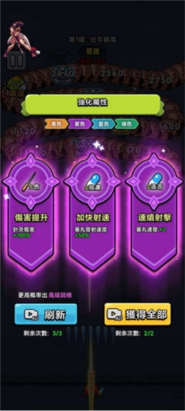 新手攻略配图2